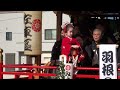 令和5年 藤枝大祭り　初日 左車区町内廻り