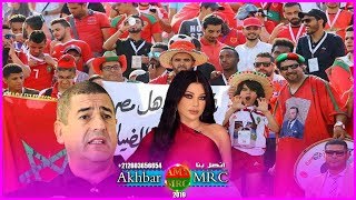 رسميا غياب نجم المنتخب أمام الكوتيفوار | هيفاء وهبي توجه رسالة للمنتخب المغربي