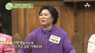 이만갑 큰형님, 이순실! 러시아에서 여행하다 북한 사람들을 만났다?! (두근두근) | 이제 만나러 갑니다 430 회