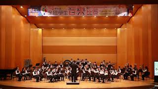 20211130光華管樂市賽指定曲_The Liberty Bell