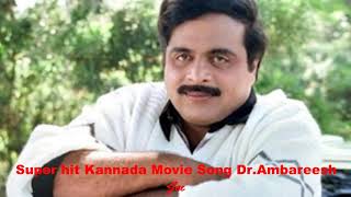 Super Hit Kannada Hit Songs Dr. Ambareesh