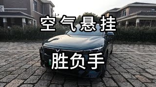 硬件拉满，实开难“崩”，体验2024款岚图FREE！