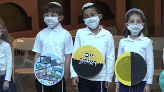 Yavneh 1D 2022 Siddur Play