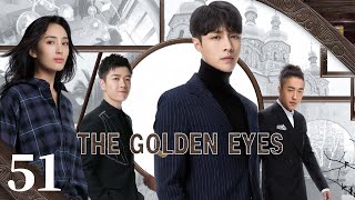 [Eng Dub] The Golden Eyes 51 (Lay Zhang, CiCi Wang) 👀Special vision makes a man treasure appraiser!