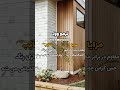 ۴ تا از بهترین متریال های نمای ساختمان نما_ساختمان معمارى معماری_مدرن معماری_داخلی ساختمانسازی