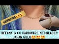 UNBOXING: JAPAN GOLD HARDWARE NECKLACE