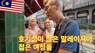 한시간 반 줄서서 사먹은 로티, 혼을 빼앗아가는 부킷빈탕 밤거리, 호기심 많은 젊은 현지인들, 졸라바루에서 졸라 열받음, 입에 짝짝 붙는 중국 두부 요리, 모찌가 예술이네,