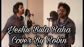 Yeshu bula raha | Cover By Robin Massey | Christian song