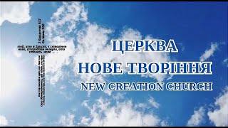 Що таке духовність.? 2ч | Єпископ Сергій Балюк