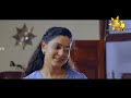 akurata yana welawe අකුරට යන වෙලාවේ episode 08 2023 03 14 hiru tv