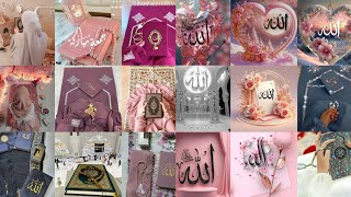 Quran dp || Allah dp 2024 || islamic dpz for whatsapp || Quran photo || Allah photo || Islamic photo