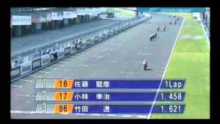 20100905鈴鹿サンデー東コースU 4OPEN決勝mp4 1