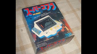 電子ゲーム 学研 スーパーコブラ 開封！