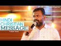 Hindi christian Message# Pr.Robert Thomas