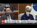 서울서 한미 외교차관 회담…북핵·글로벌 공조 논의 연합뉴스tv yonhapnewstv