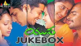 Yuva Jukebox Video Songs | Suriya, Siddharth, Madhavan | Sri Balaji Video