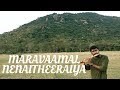Maravamal Nenaitheeriya | Fr Berchmans | Tamil Christian Song | KFlute Instrumental #6