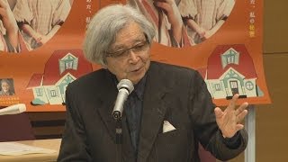 家族を通して人間を見る 山田洋次監督、新作公開を前に講演