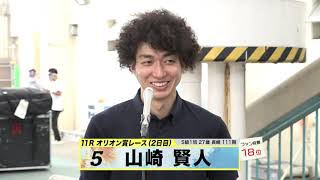 山崎 賢人【本気の競輪TV】中野浩一【オールスター競輪GⅠ】注目選手インタビュー