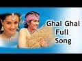 Ghal Ghal Full Song || Nuvvostanante Nenoddantana Movie ||  Siddharth, Trisha