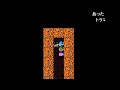 うきょち『ドラゴンクエストⅡ dq2』 part4 途中で中断 【2016 03 05】