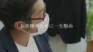 【採用募集動画】株式会社新日本環境　お客様のために一生懸命 #職人 #SNK