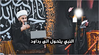 النبي زكريا (ع) يقرا قصيدة على الإمام الحسين (ع) | الشيخ زمان الحسناوي