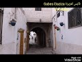 جولة في قابس جنوب شرق تونس gabes sud tunisien