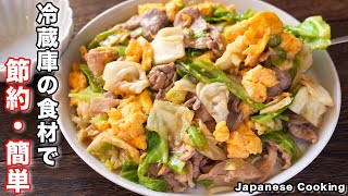 How to make “Simmering Egg Pork Cabbage Stir-Fry”/Japanese Cuisine