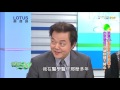 3c不離身 用眼過度的恐佈後果？！健康2.0 20160423 1 4