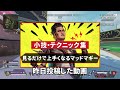 【apex】マッドマギーのキル数日本１位による立ち回り徹底解説【シーズン12】