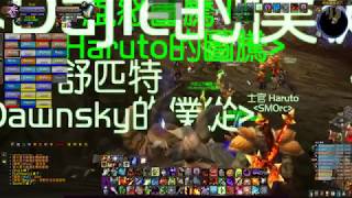 【大傑】魔獸世界 術士Lv60 MC熔火之心拉格納羅斯 ONY奧妮克希亞#79｜經典版 怀旧服 魔兽世界 术士 60 Warlock Classic WOW World of Warcraft