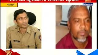 Satara Details By Police On Serial Murder Case