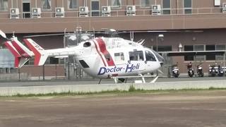 ドクターヘリ 離陸シーン　Helicopter emergency medical services. Doctor Helicopter