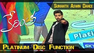 Sumanth Ashwin Dance Performance at Kerintha Platinum Disc Function