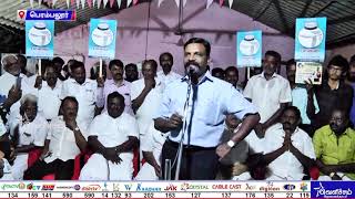 நமக்கு ஒரே ஒரு செயல் திட்டம் தன \