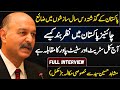 Its street versus state power in Pakistan these days: former senator Mushahid Hussain in Mukalima TV