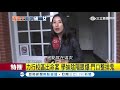 成大力行校區前身廢棄軍醫院