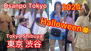 【4k】Osanpo Tokyo Shibuya Halloween お散歩渋谷 2024.10.31