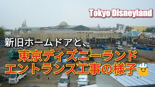 【新しいホームドア★リゾートラインからの眺め★エントランス改修工事】東京ディズニーランド Tokyo Disneyland Entrance Renovation October 14, 2019