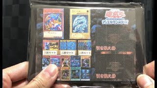 【遊戯王】WCS引換券狙いで5,000円オリパを5パック福福オリパから買ってみた【2020年11月8日】