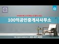 보는부동산 인천광역시 송도동 송도at센터더샵 분양권