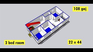 22 x 44 sqft 3 bhk house plan II 108 gaj ghar ka design II 22 x 44 sqft 3d home design