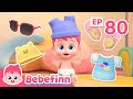 This Is The Way We Get Dressed 🧢 🧦 | EP80 | Sing Along2 | Bebefinn Nursery Rhymes For Kids