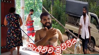 යකඩ බඩු විකිණීම