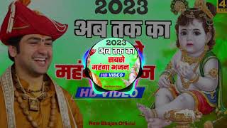 🔴 LIVE :#khatu मुझे रास्ता बता दे मेरे खाटू श्याम का|Krishna Bhajan |Shyam Bhaj