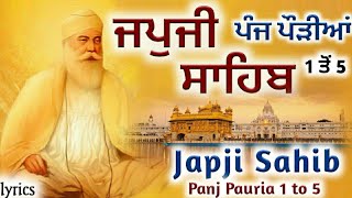 Japji Sahib 5 Pauria।। ਜਪੁਜੀ ਸਾਹਿਬ 5 ਪੌੜੀਆਂ।। #japji_sahib_nitnem