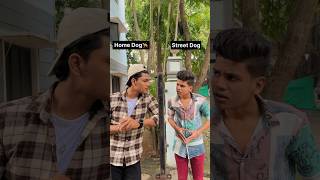 Home Dog vs Street Dog😂❤️🔥 #ismail0102 #tamilcomedy #funnyvideos #shorts