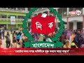 ৪ হাজার কোটি টাকার ইভিএম মেশিন অকার্যকর tbn24 news ineffective evm machine national election