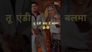 Bahu Chaudhariya Ki (short video) Aman Jaji | Pranjal Dahiya | New Haryanvi Songs Haryanavi 2024